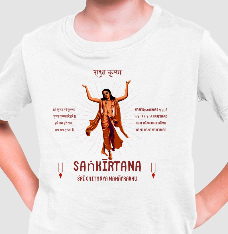 Sankirtana - Caetanya Mahaprabhu