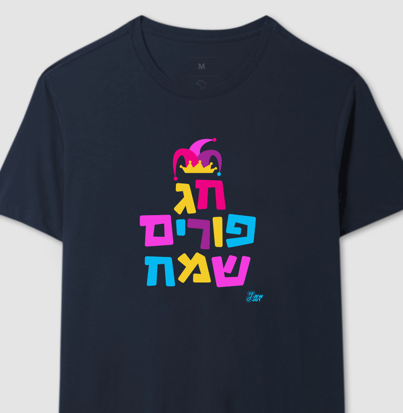 Chag Purim Sameach