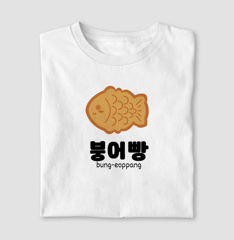 붕어빵 Bung-eoppang