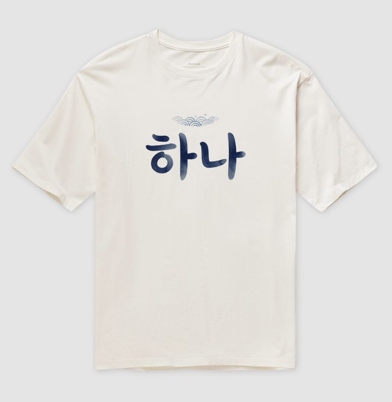 Camiseta "Nós somos um" - feminina/unissex