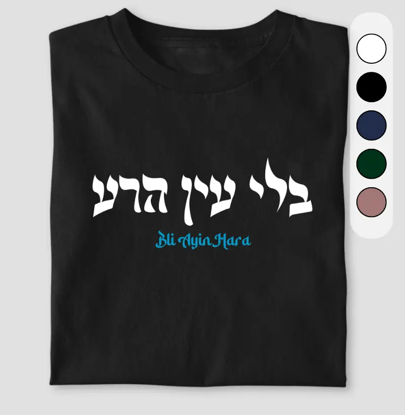 Bli Ayin Hara (sem mau-olhado)