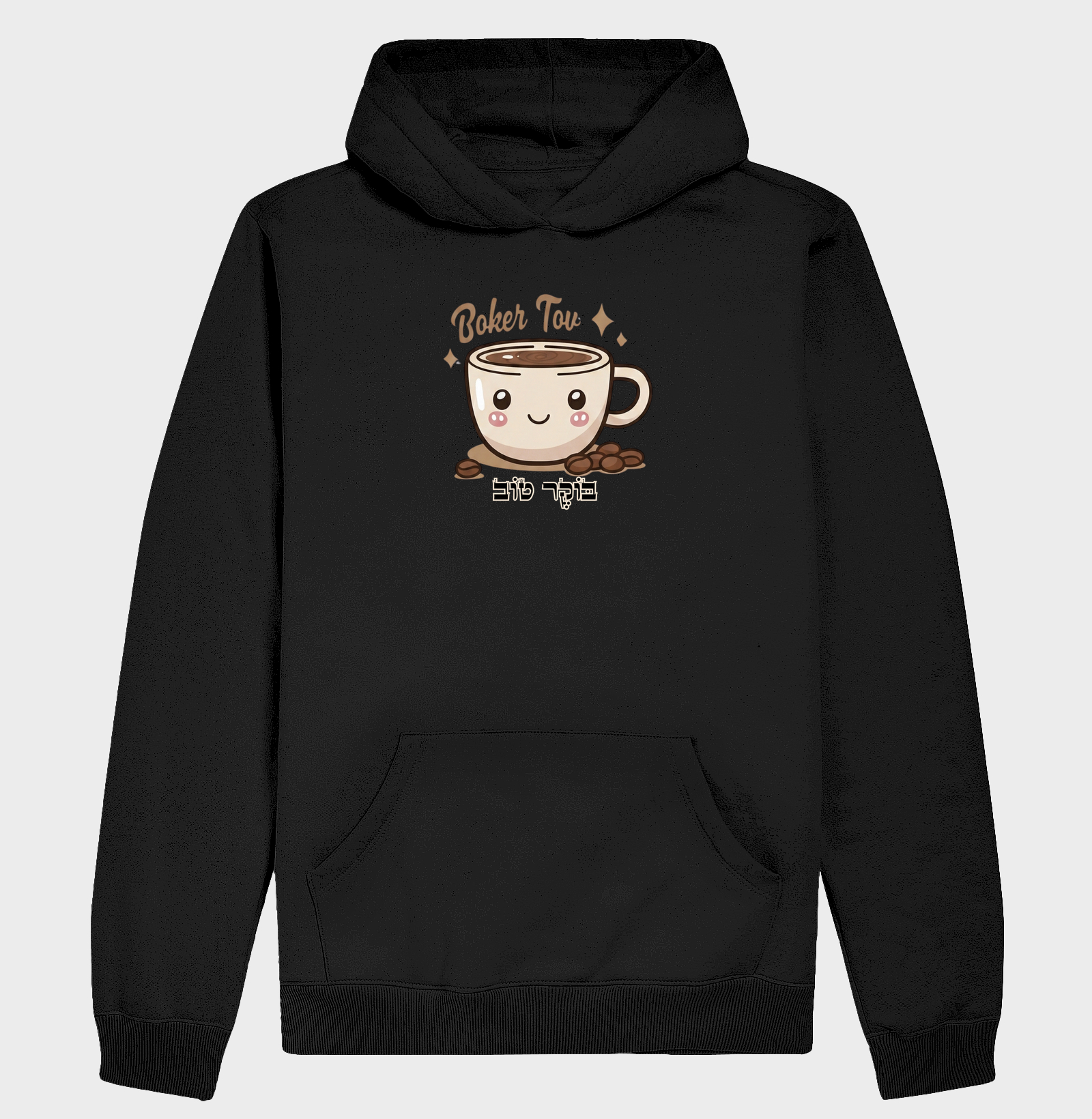 Boker Tov - (בּוֹקֶר טוֹב) - Luz da Manhã | Estampa Cute com Energia de Ohr Chadash