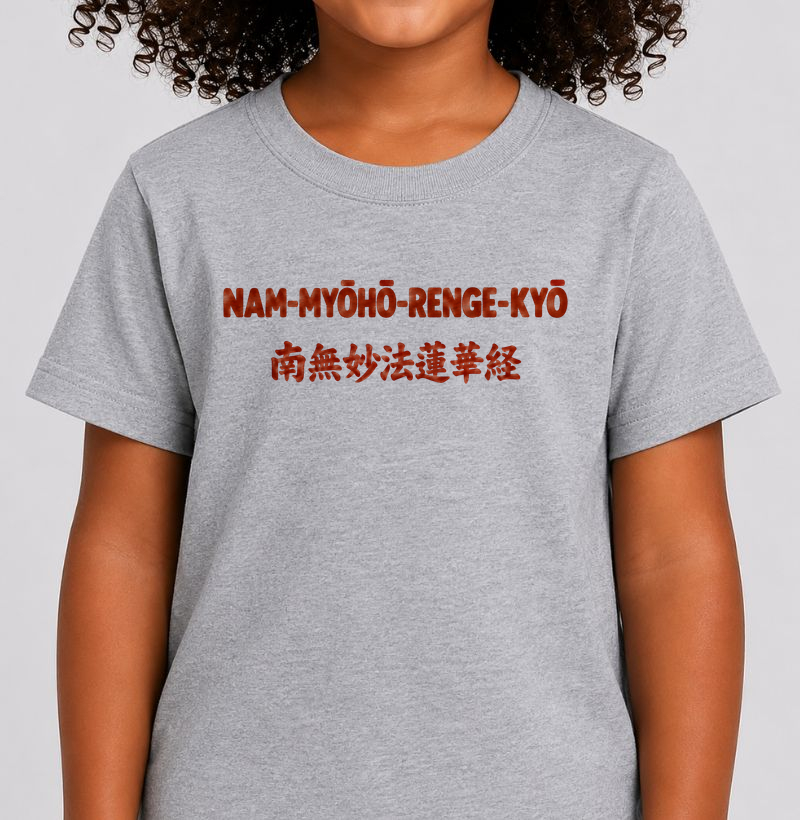 NAM-MYŌHŌ-RENGE-KYŌ - Camiseta Infantil