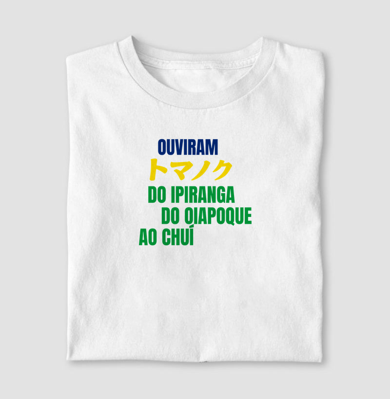 CUP EDITION - Ouviram TMNK