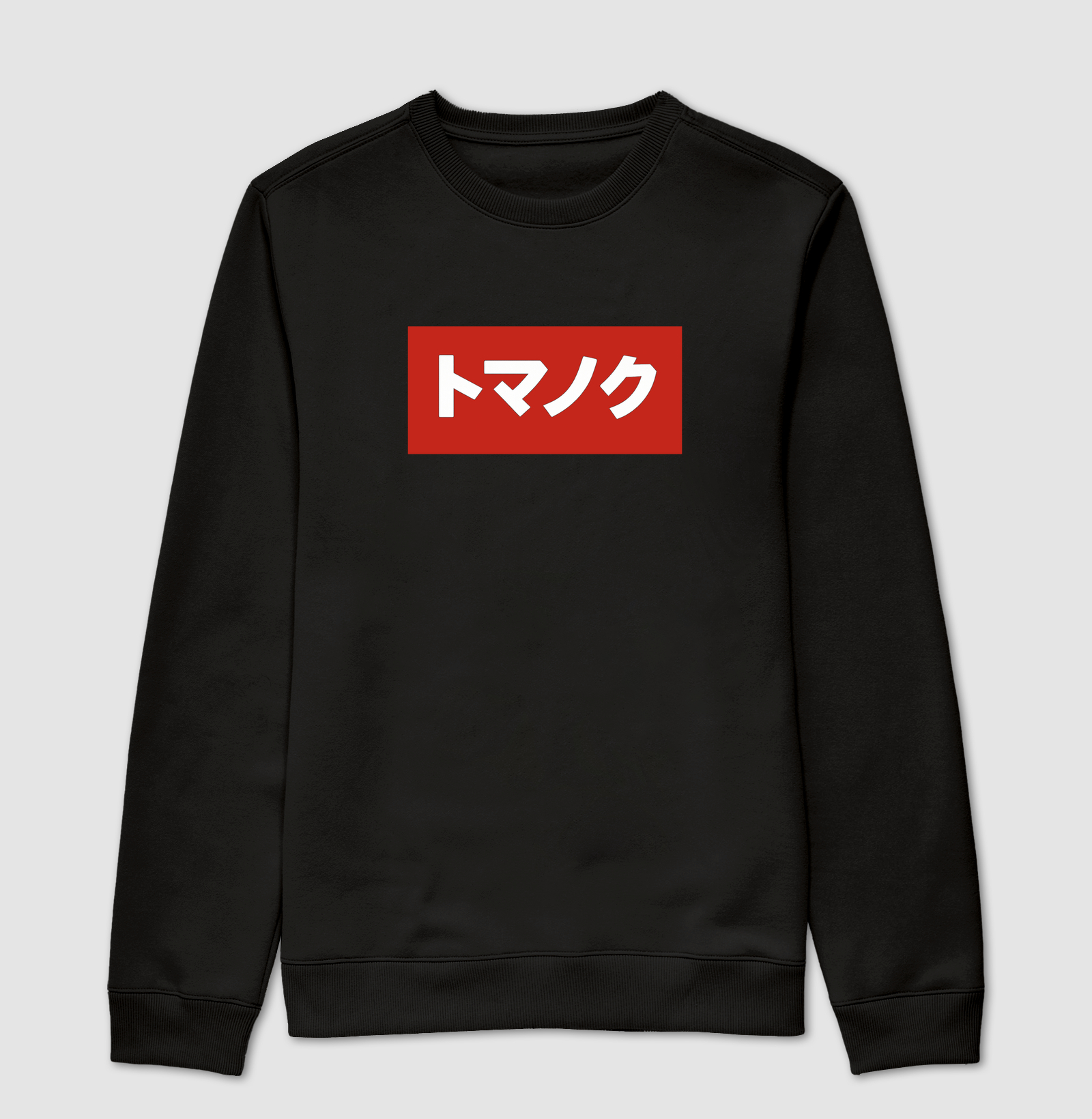 Suéter Moletom TOMANOKU™ Katakana Vazada Retangular