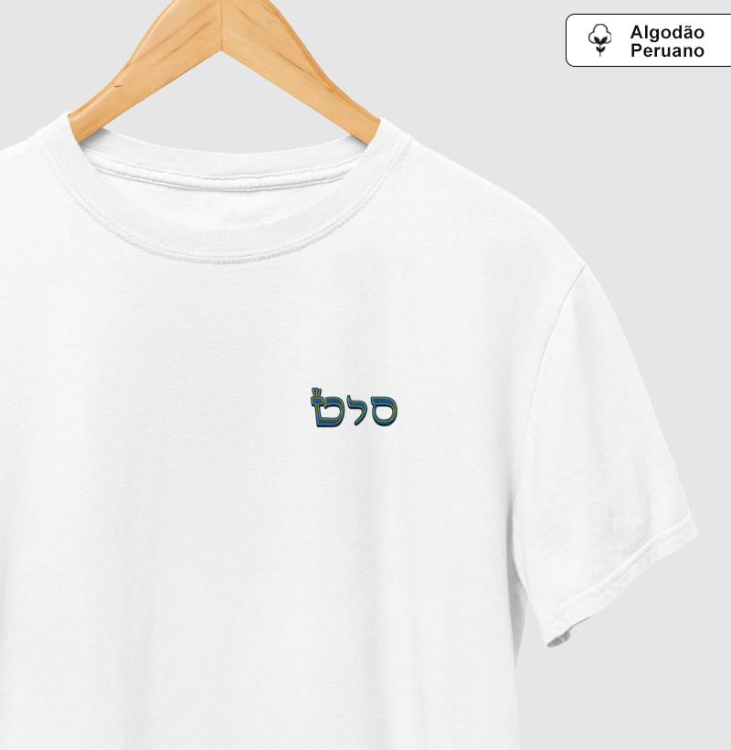 72 Nomes de D'us - סיט