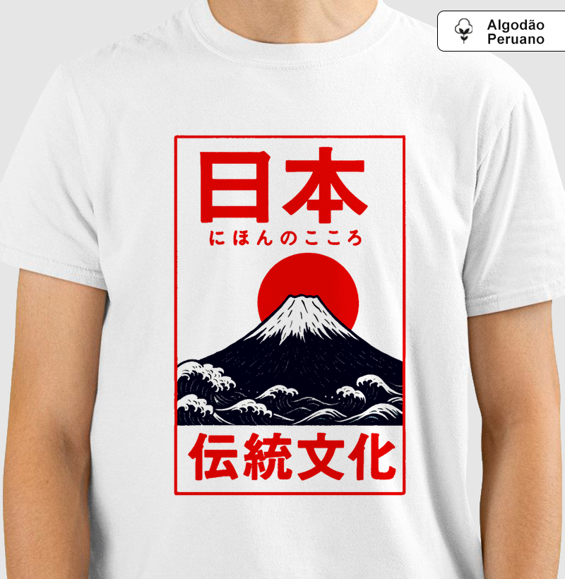 Arte Japonesa _ Monte Fuji S Premium 