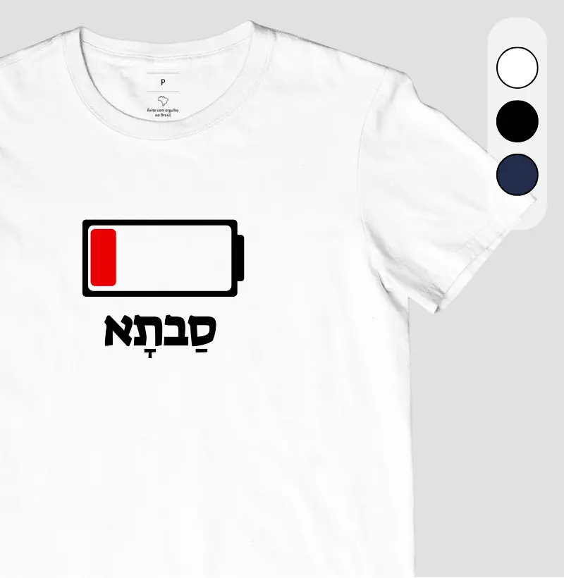 Bateria da Savta (vovó)