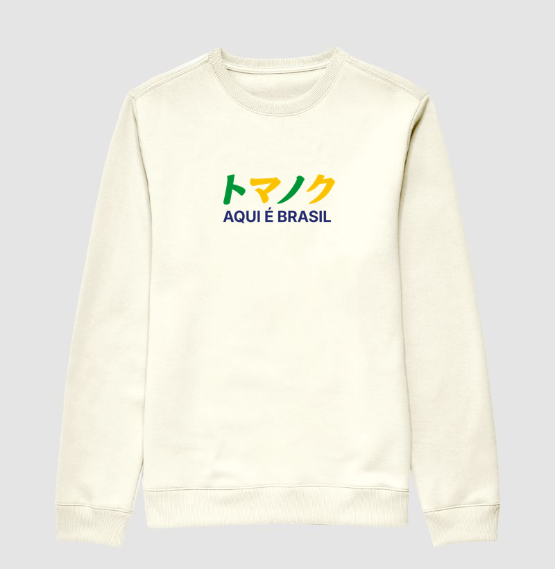 CUP EDITION - Aqui é Brasil - Suéter Moletom