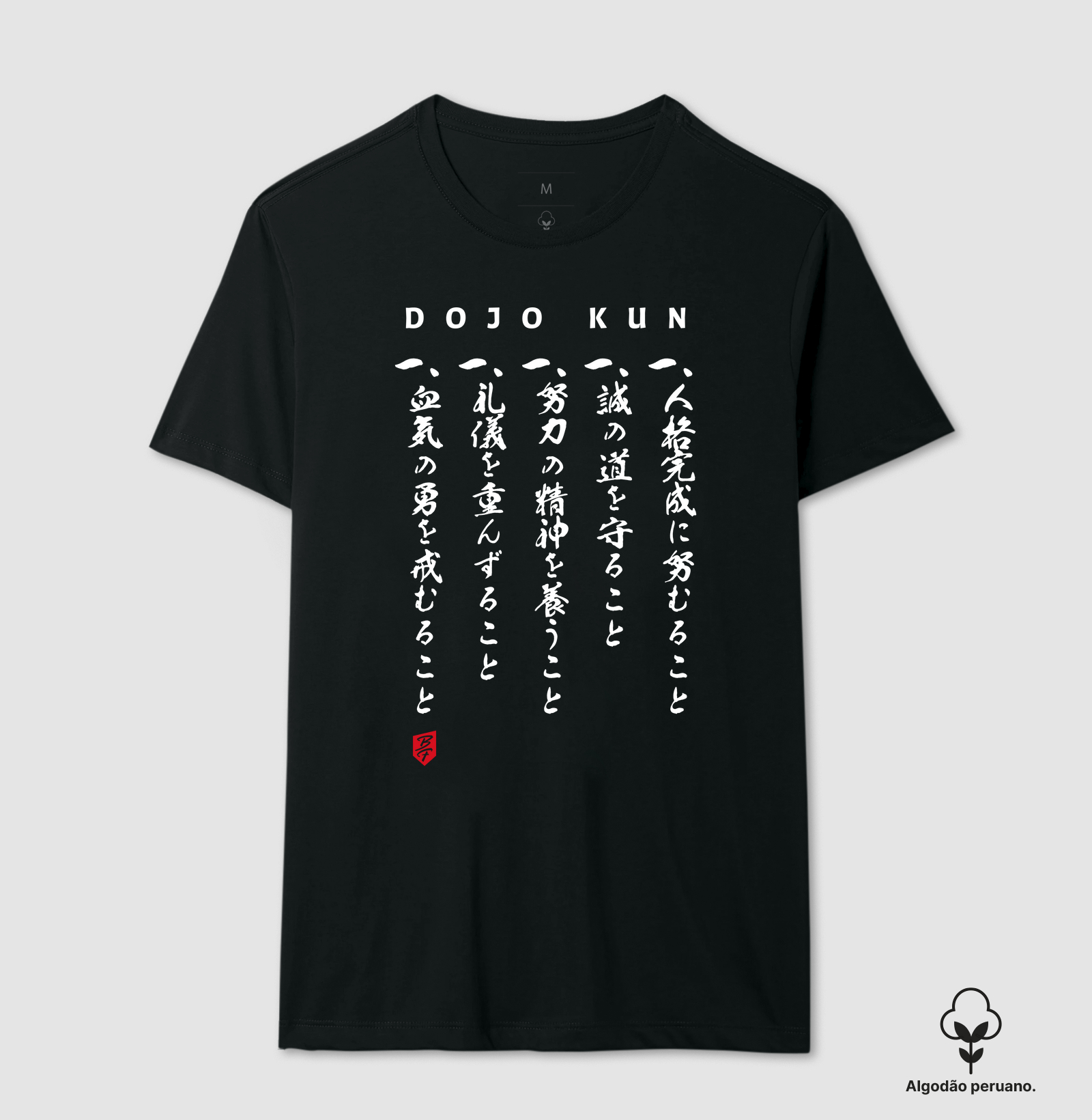 BF - Dojo Kun Kanji Branco
