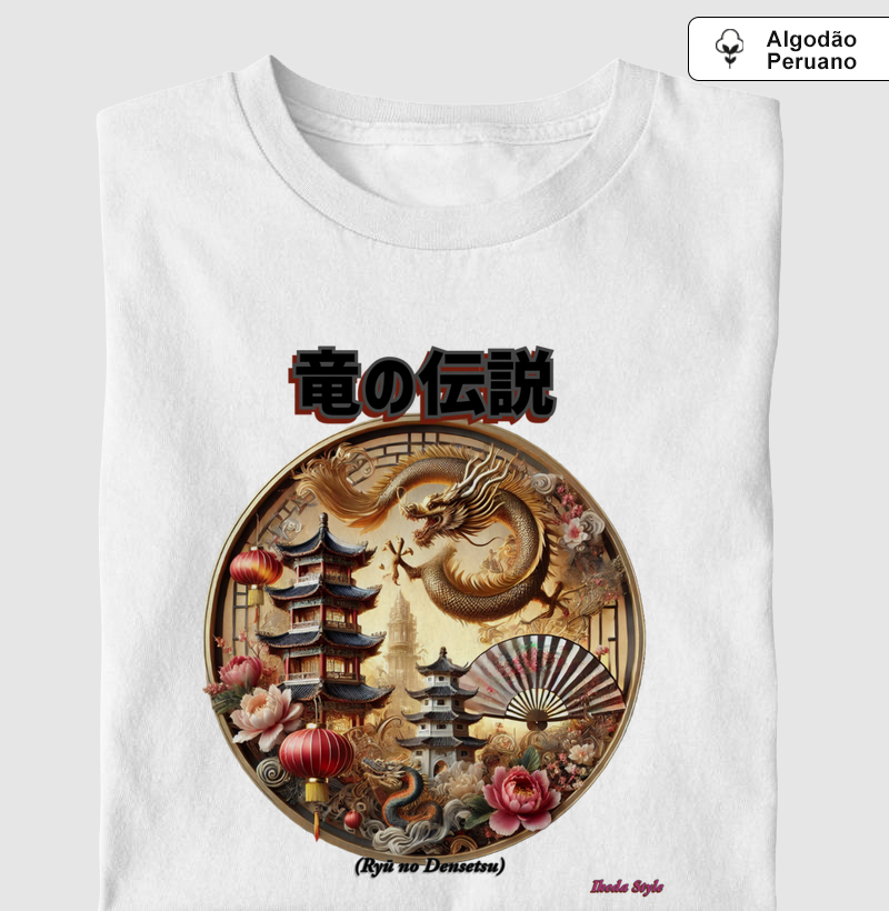 "Lenda do Dragão" "竜の伝説" (Ryū no Densetsu)