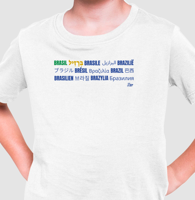 Brasil Brasil Brasil - Camiseta Infantil