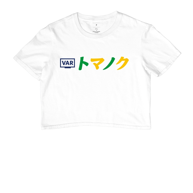 CUP EDITION - VAR - Cropped