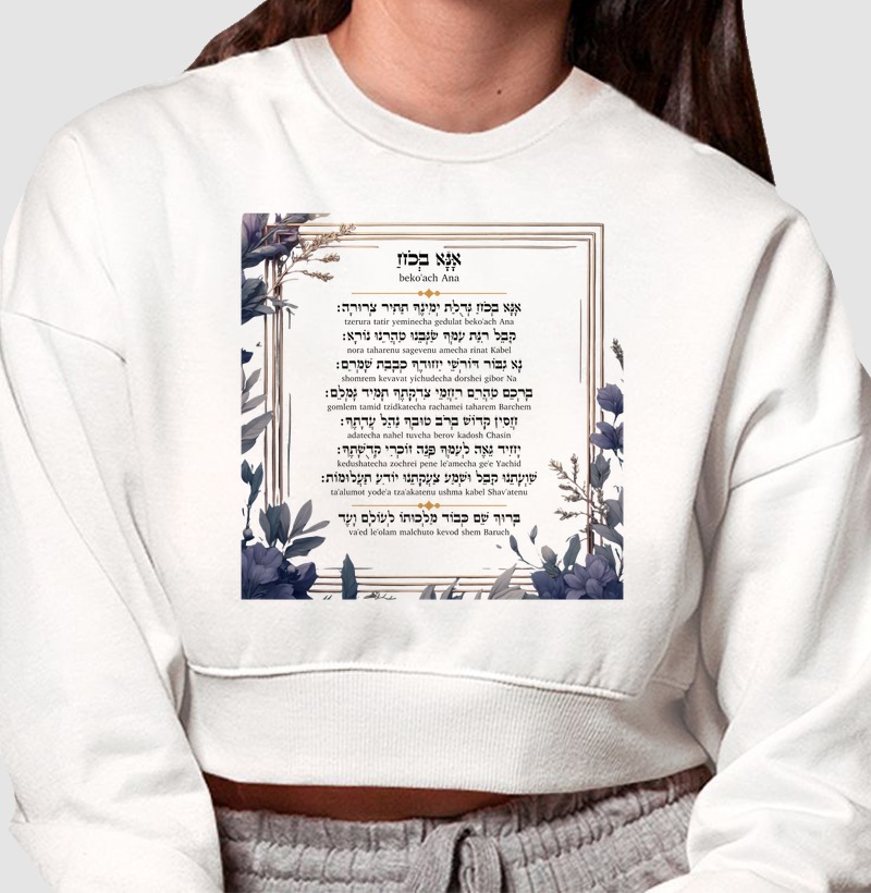 Ana Bekoach - O Poder da Criação e Proteção - Cabala