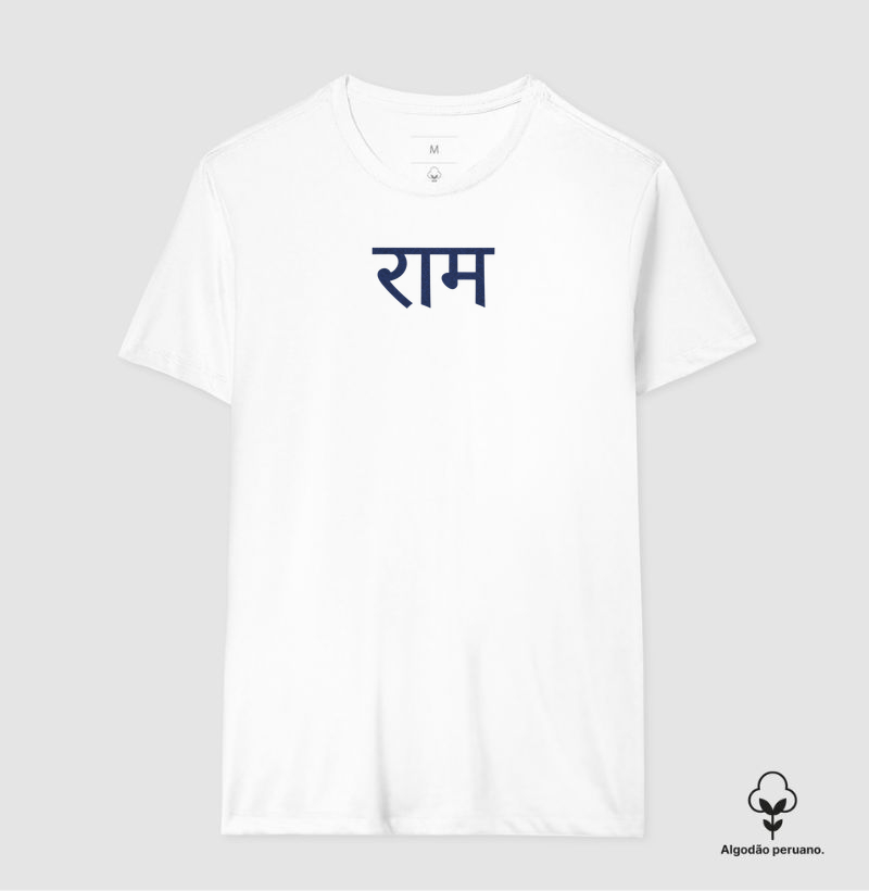 Hare Rama
