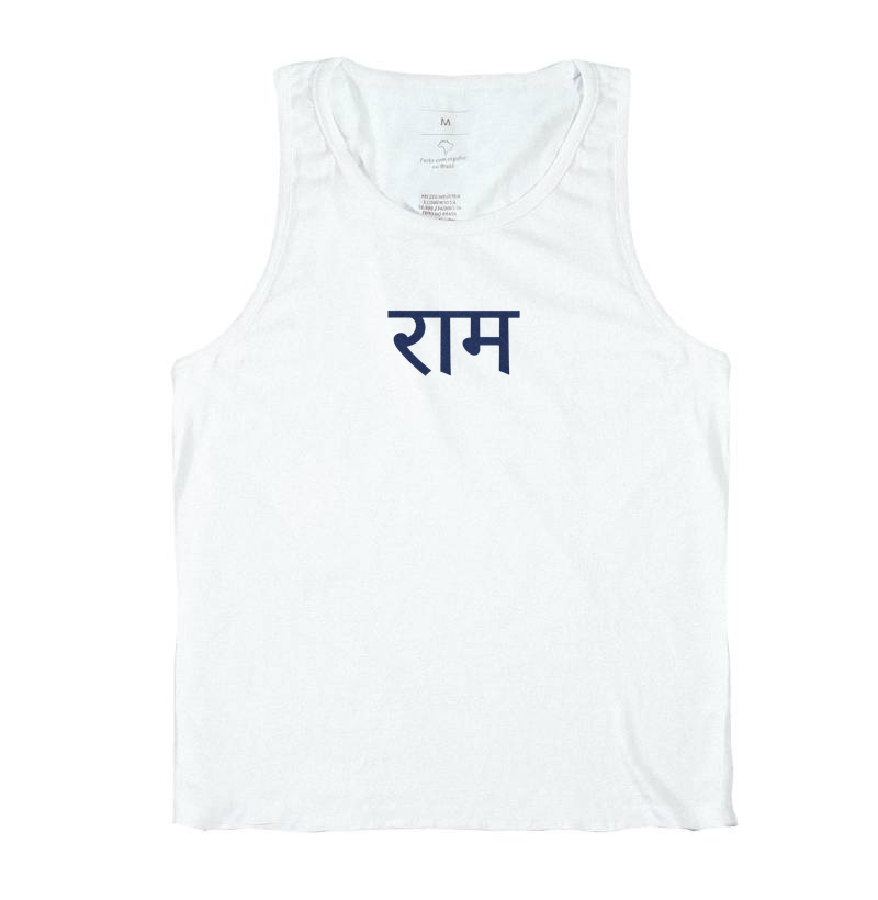 Hare Rama
