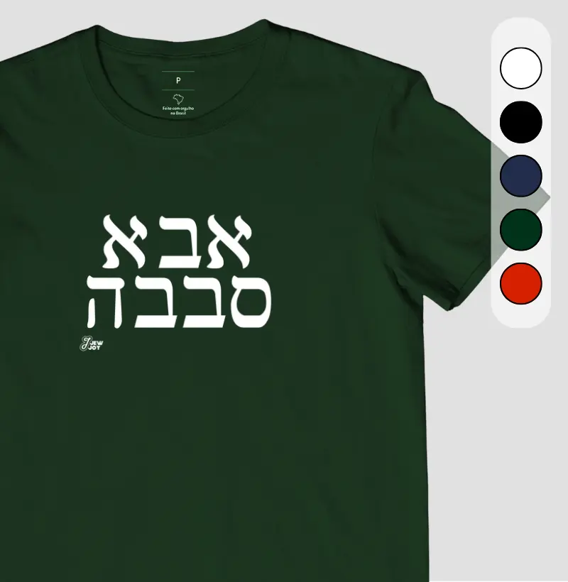 Aba Sababa (Pai Descolado)