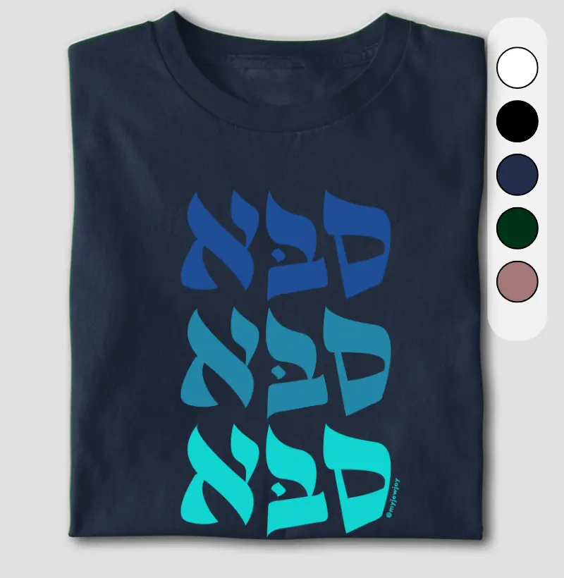 Saba Saba Saba (avô)