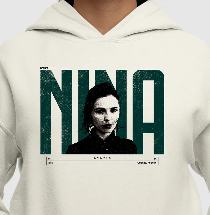 NINA 