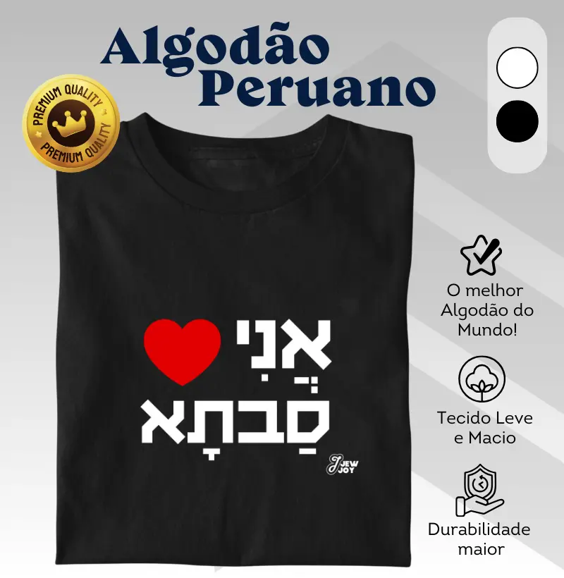 Ani ❤ Savta (avó)