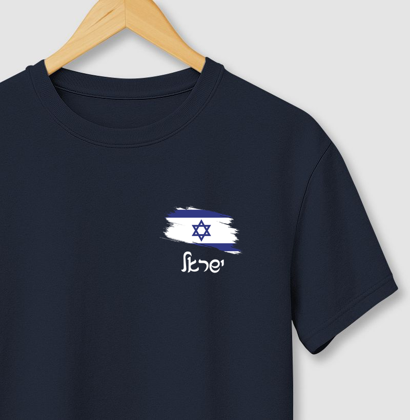 Torcedor | Israel