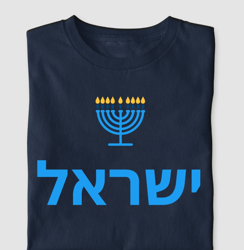 Menorá Israel