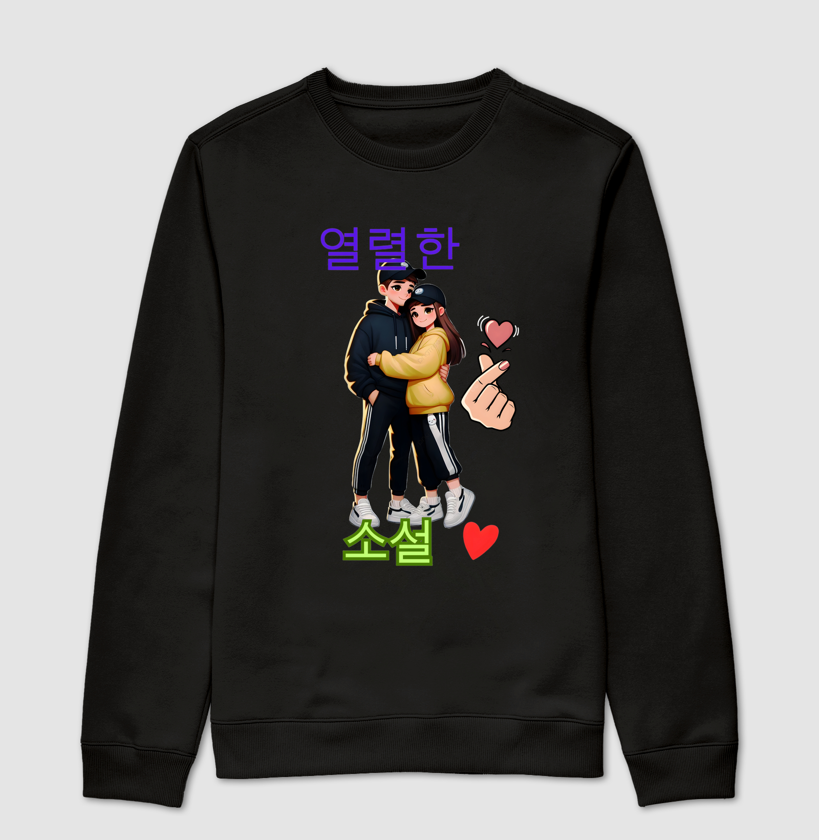 소설