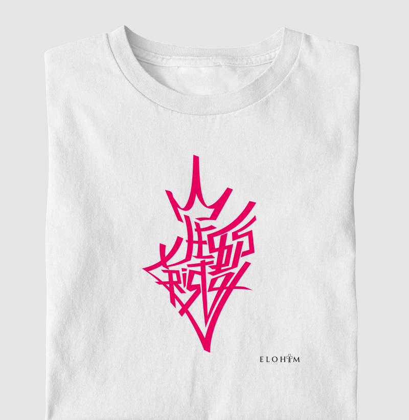 Jesus Cristo - Grafite