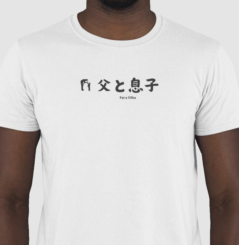 Camiseta "Pai e Filho"
