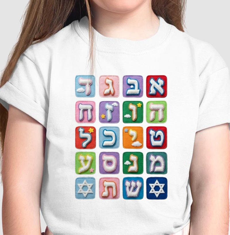 Alfabeto Hebraico (Alef-Bet) - O DNA da Criação