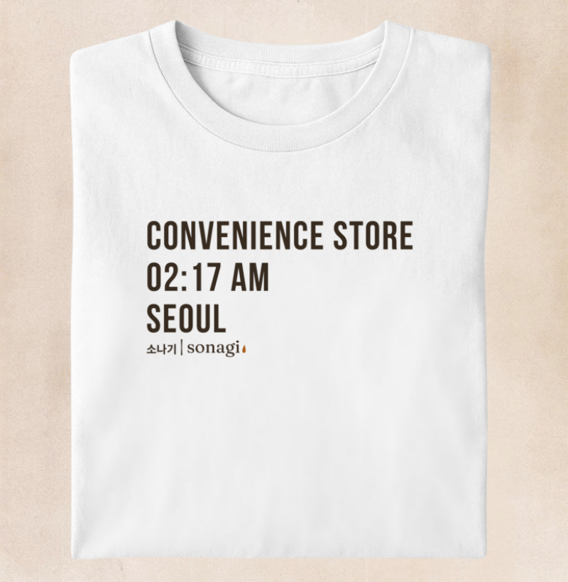 CONVENIENCE STORE - 02:17 AM | SEOUL