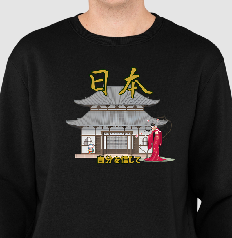  自分を信じて (Jibun o shinjite) – "Acredite em si mesmo"