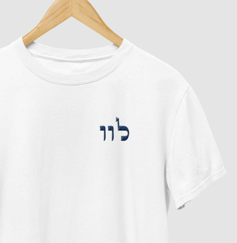72 Nomes de D'us - לוו