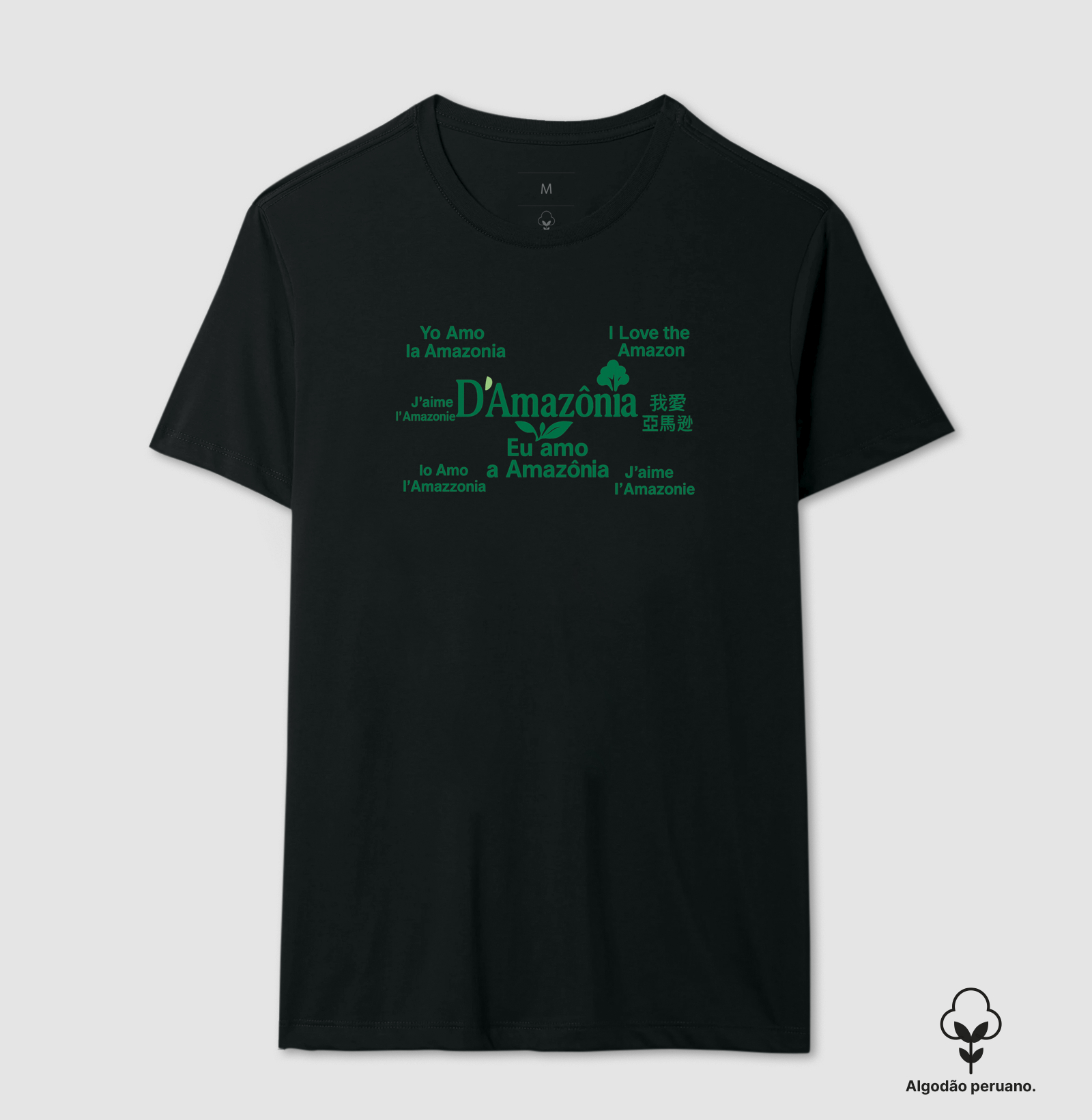 Amo a Amazônia