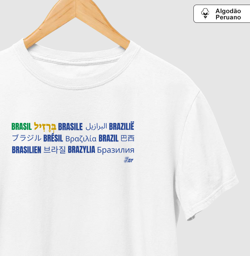 Brasil Brasil Brasil - Camiseta Algodão Peruano
