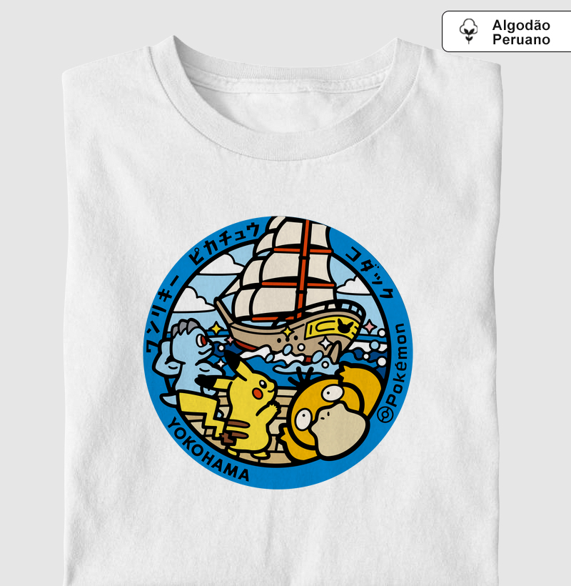 Pikachu, Psyduck & Machop