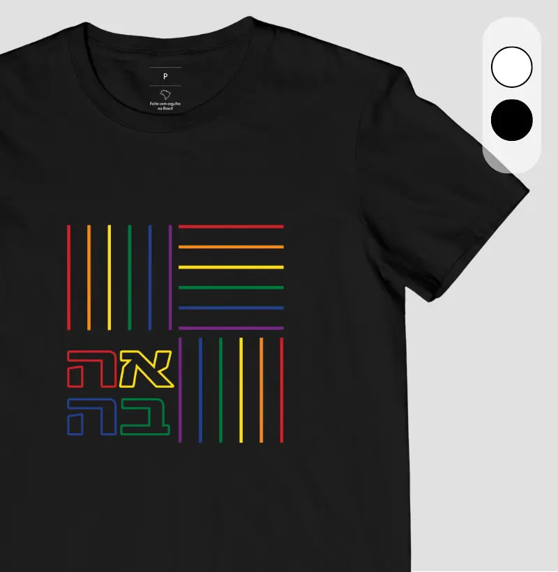 Toda Forma de Ahava (Amor)