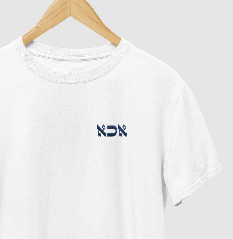 72 Nomes de D'us - אכא