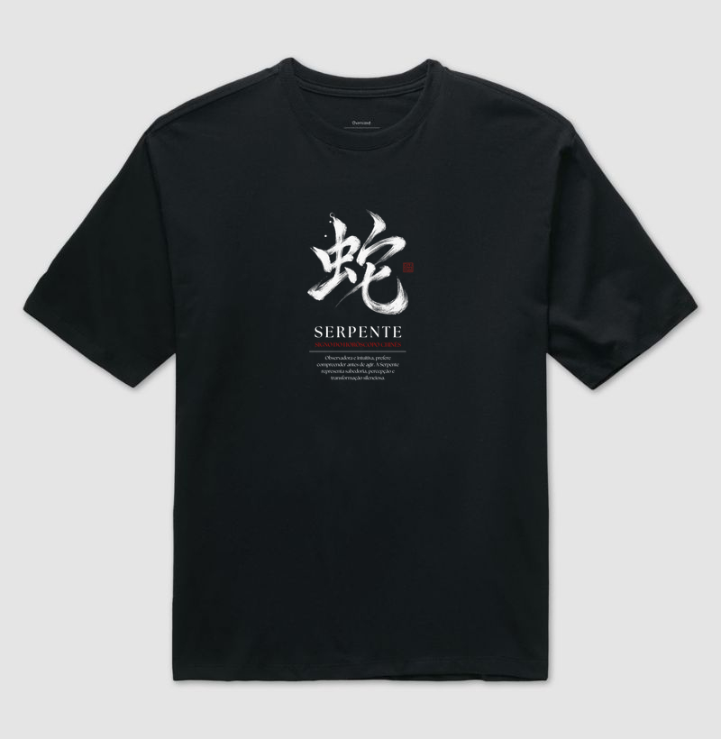 Serpente Kanji - Horóscopo Chinês - Camiseta Oversized