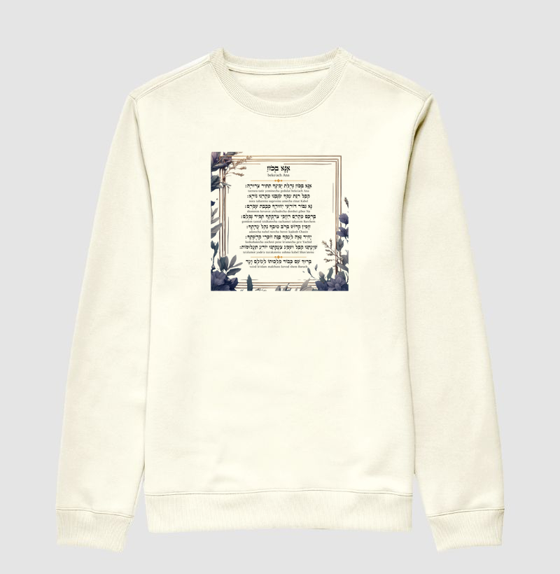 Ana Bekoach - O Poder da Criação e Proteção - Cabala