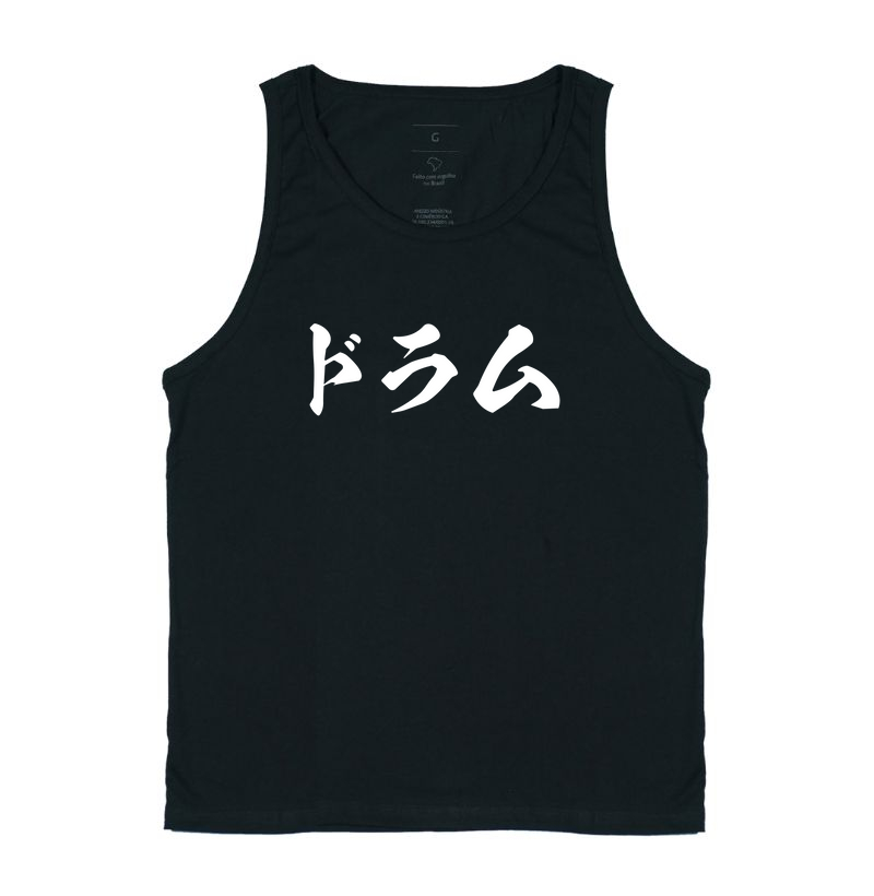 ドラム - DRUM JAPANESE KATAKANA 2