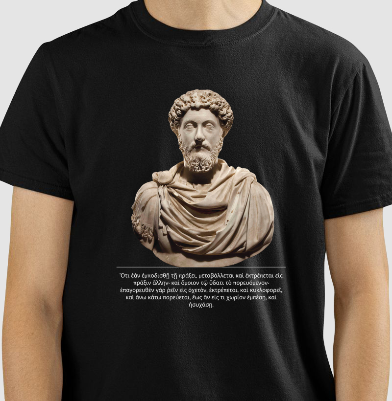 MARCUS AURELIUS - Virtus et Ratio