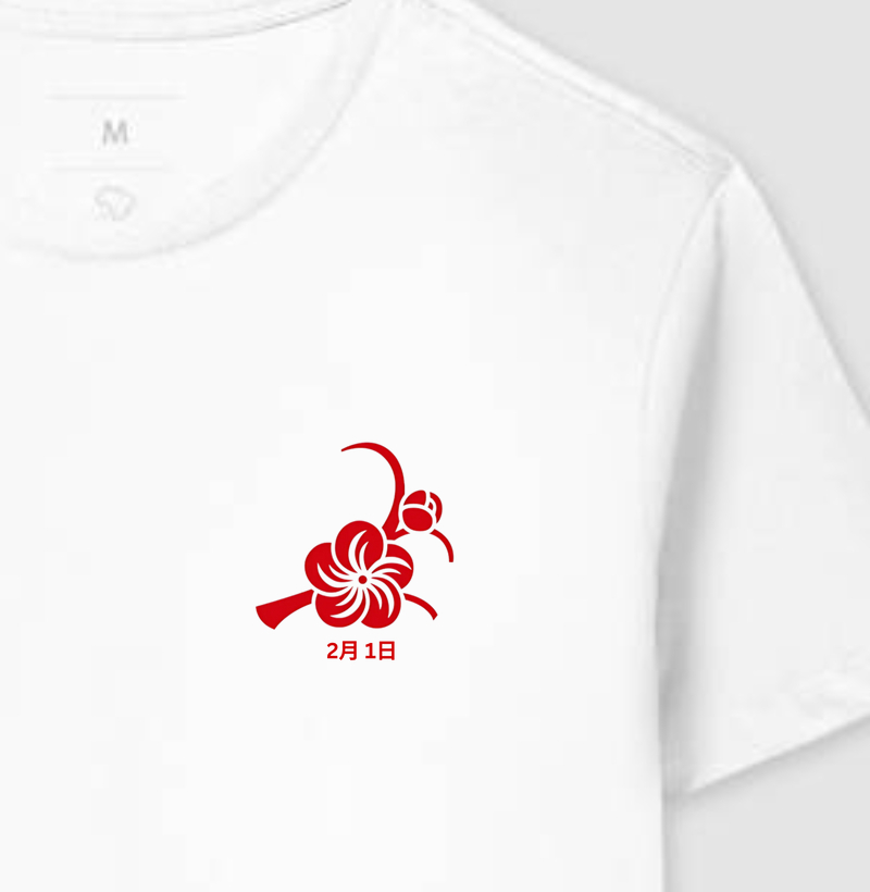 Hkomon - Nascimento 01/Fev (Harmonia)