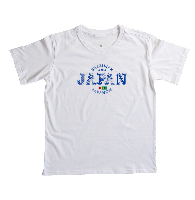 Brazilian Japanese – Japan (Azul)