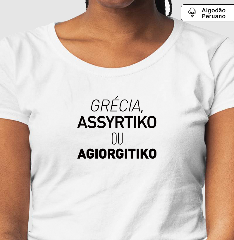 Grécia - Assyrtiko ou Agiorgitiko
