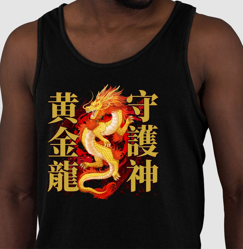 Dragão Dourado – Guardião Celestial (黄金龍・守護神)