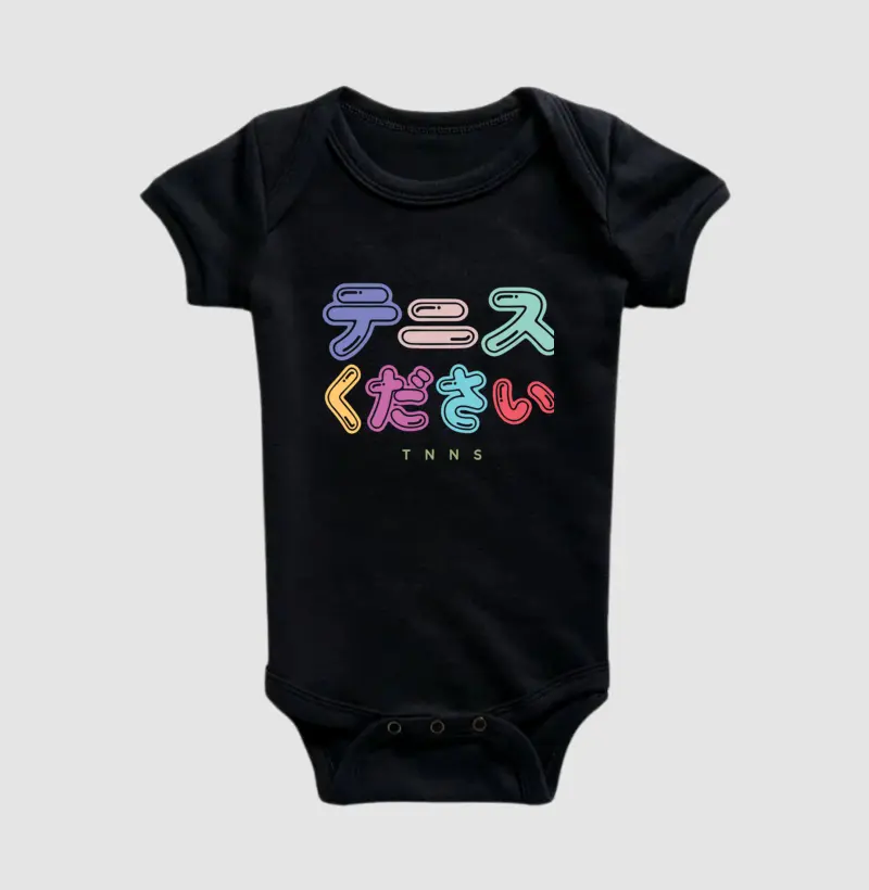 テニスください - Tênis Por favor