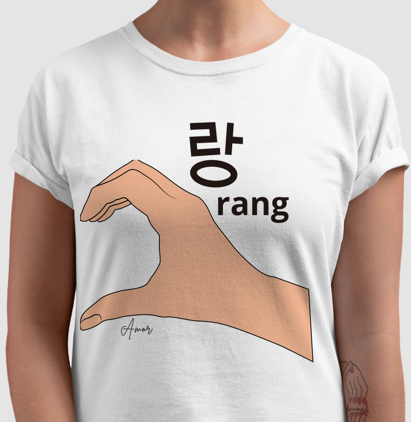 Sarang(Amor) - Camiseta de Casal