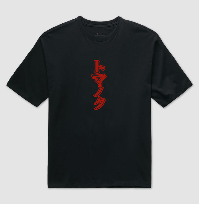 Bold Vertical Katakana on Red