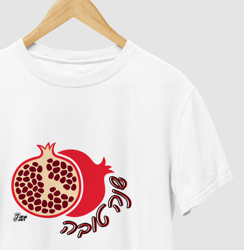 Rosh Hashana | Shaná Tová